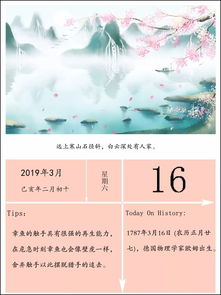 關(guān)于天生麗質(zhì)的詩句
