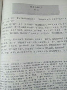 帶長(zhǎng)度單位的古詩(shī)句