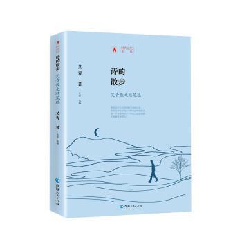 關(guān)于散步的古詩,散步的古詩句子,散步遛狗古詩