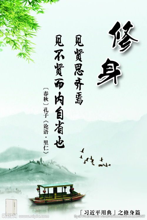 輪語關(guān)于團隊的詩句