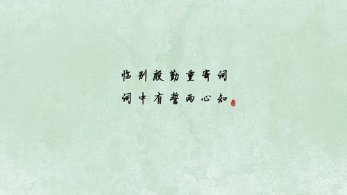 表達(dá)下次再見的古詩句