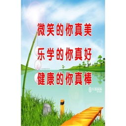 激勵(lì)小學(xué)生的古詩(shī)句