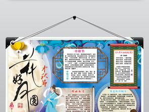 中秋節(jié)秋景詩句古詩