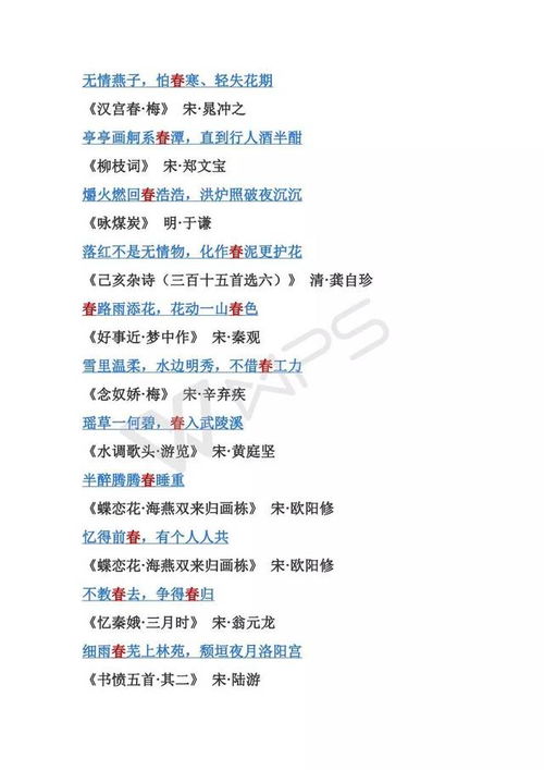 古詩(shī)詞中含月字的詩(shī)句大全