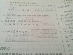 七星瓢蟲的詩(shī)句和四字詞語(yǔ),形容男子俊美的詩(shī)句四字詞語(yǔ),形容雪的四字詞語(yǔ)和詩(shī)句