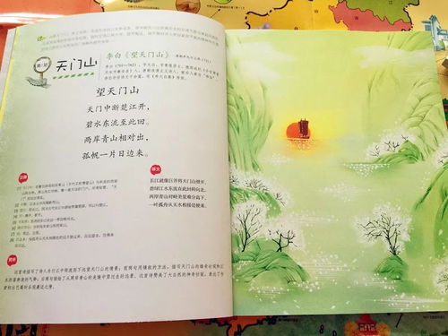 運(yùn)用引用古詩句手法的句子
