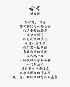 明理,詩(shī)句