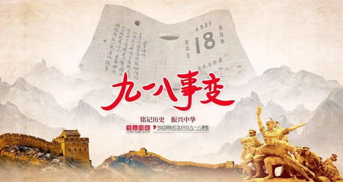 關(guān)于愛國(guó)與戰(zhàn)爭(zhēng)的詩(shī)句