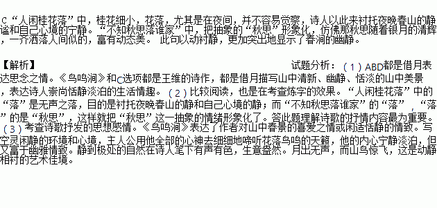 詩句,描寫