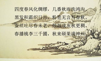 關(guān)于贊美老師的古詩句