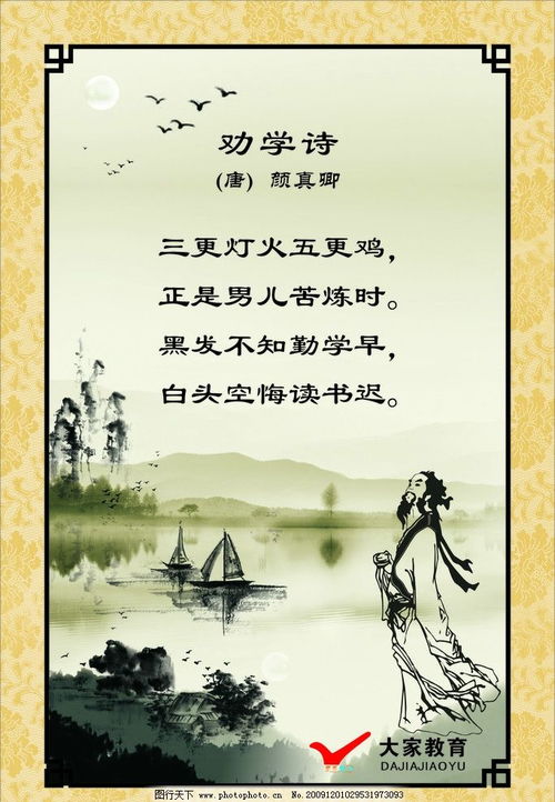 古詩中寫兒童游戲的詩句