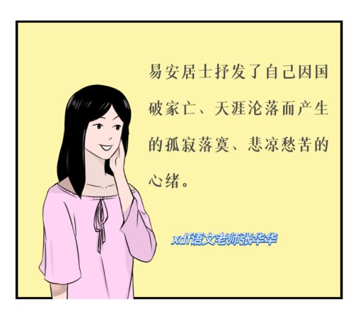 外國人喜歡的中國古詩句