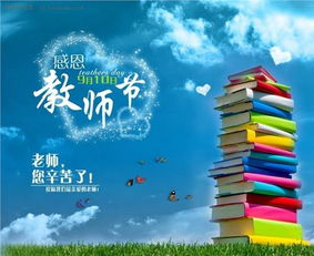 適合教師節(jié)講話引用的古詩(shī)句
