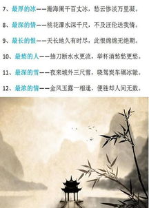 描寫祖國山河的古詩句,贊美祖國山河的古詩句,描寫祖國山河的古詩句有哪些