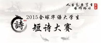 關(guān)于新與舊的詩句