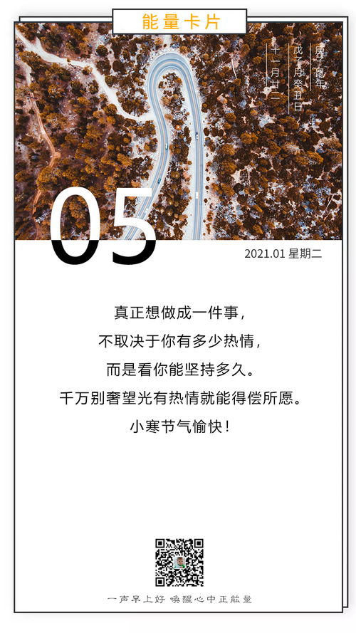關于敢于冒險的詩句