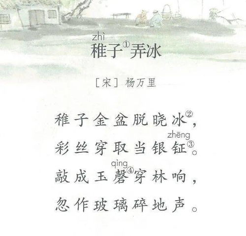 有關(guān)于錯(cuò)誤的詩(shī)句