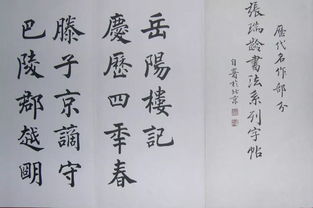 關于胡琴與愛人的詩句