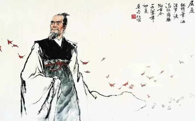 離騷,詩句