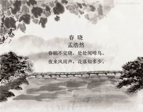 寫寫景的詩句古詩