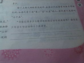 有關(guān)時間的成語和古詩句