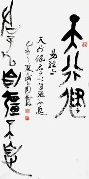 關(guān)于君子自強不息的古詩句,君子自強不息的古詩,君子以自強不息的古詩詞句