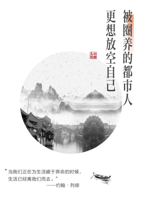 關于不談圖安逸的詩句