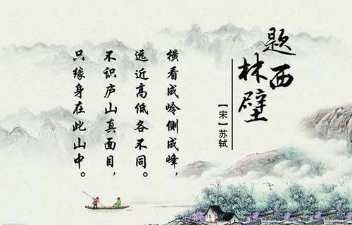 贊美山的詩句古詩