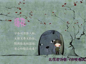 關于人生失意的古詩句6