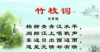 表達(dá)機(jī)會難得的古詩句