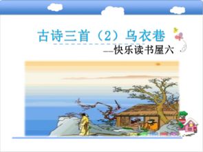 關(guān)于夏天的詩句古詩小學(xué)二年級(jí),春天的詩句古詩小學(xué)二年級(jí),秋天的詩句古詩小學(xué)二年級(jí)