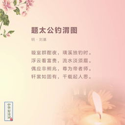 教師古詩詩句祝福