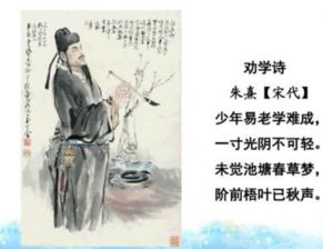 形容學識才華的古詩句