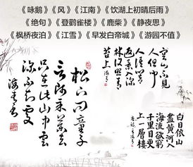 有關(guān)教師的古詩句