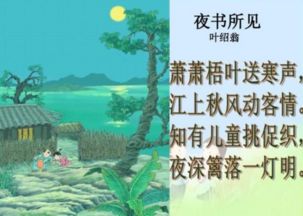 描寫葉的古詩(shī)句
