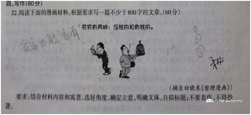 關(guān)于富裕過貧窮的詩句