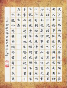 關(guān)于外公六十歲祝壽的詩句