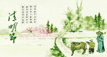 古人關(guān)于清明節(jié)的詩句