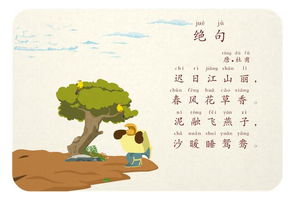 關(guān)于小兒嬉戲的古詩句,小兒古詩小兒垂釣,小兒重釣的古詩