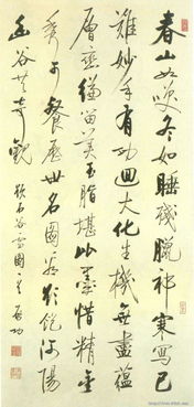 關(guān)于蘭的詩句古詩詞一句
