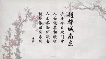 祝生子的古詩(shī)句