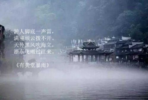 詩句,有哪些