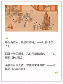 形容女子艷麗的古詩句,形容女子淡雅的古詩句,形容女子美貌的古詩句