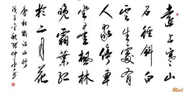 小學楓葉詩句古詩