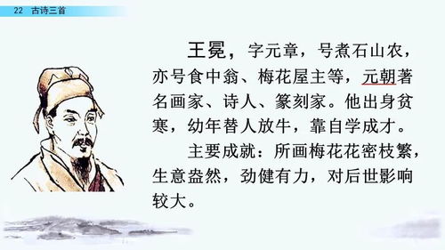 古詩,詩句,死者,描寫