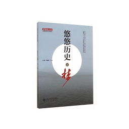 關(guān)于少中國強國夢想的詩句