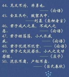 在作文中加入古詩句
