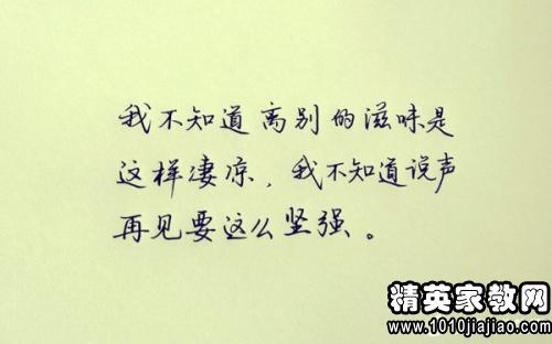 可以當(dāng)贈(zèng)言的古詩句