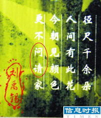 賀詩句古詩