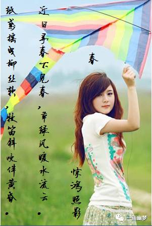關(guān)于夢想古詩句